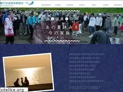 Sites similar to unohamaonsen.com