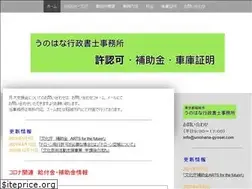 Sites similar to unohana-gyosei.com