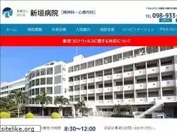 Sites similar to unokai-arakaki.com