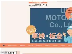Sites similar to unomotars.com