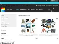 Sites similar to unonagroup.ru