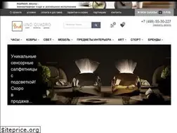 Sites similar to unoquadro.ru