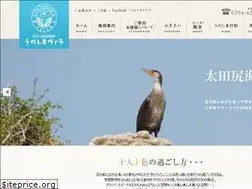 Sites similar to unoshima-villa.com