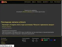 Sites similar to unost-cinema.ru