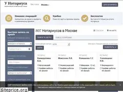 Sites similar to unotariusa.ru