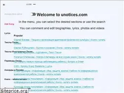 Sites similar to unotices.com