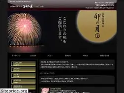 Sites similar to unotsuki.com