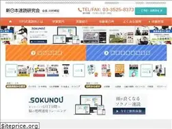 Sites similar to unou-jp.com