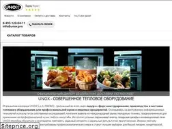 Sites similar to unox.pro