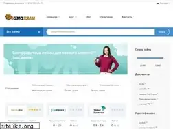 Sites similar to unozaim.ru