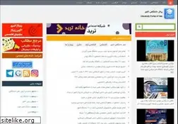 Sites similar to unp.ir