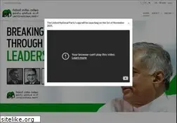 Sites similar to unp.lk
