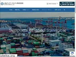 Sites similar to unpack-jp.co.jp