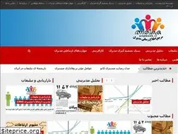 Sites similar to unpbook.ir