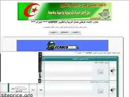 Sites similar to unpef.ahlamontada.com