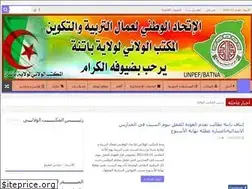 Sites similar to unpef05.net