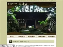 Sites similar to unpoji.ko-shu.jp