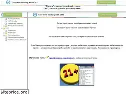 Sites similar to unpp.narod.ru