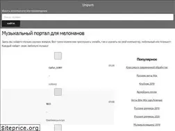 Sites similar to unpum.com