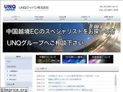 Sites similar to unq-japan.com