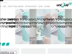 Sites similar to unq.co.il