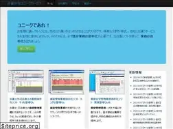 Sites similar to unq.jp