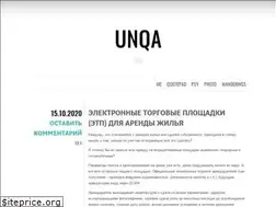 Sites similar to unqa.ru