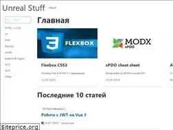 Sites similar to unreal-stuff.ru
