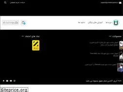 Sites similar to unrealacademy.ir