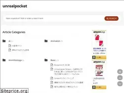 Sites similar to unrealpocket.com