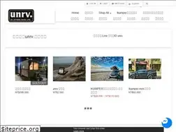 Sites similar to unrv.com.tw
