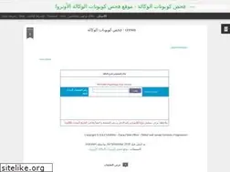Sites similar to unrwagaza-ps.blogspot.com