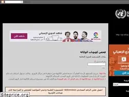 Sites similar to unrwagaza.blogspot.com