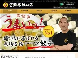 Sites similar to unryutei-shokuhin.com