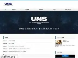 Sites similar to uns-j.co.jp