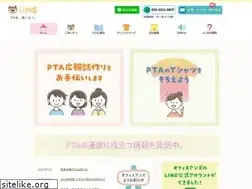Sites similar to uns-pta.com