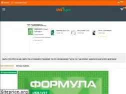 Sites similar to unsagro.com.ua