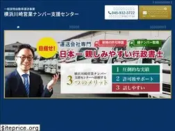 Sites similar to unsapo.com