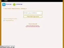 Sites similar to unscramble.com