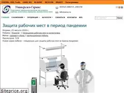 Sites similar to unse.ru