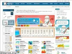 Sites similar to unse.us