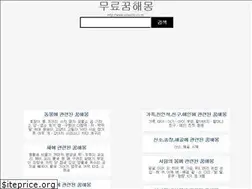 Sites similar to unse2u.co.kr