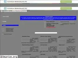 Sites similar to unseal.narod.ru
