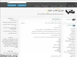 Sites similar to unsecure.blogfa.com