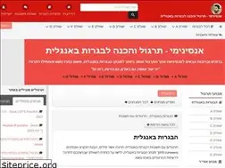 Sites similar to unseenimi.co.il