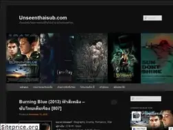 Sites similar to unseenthaisub.com
