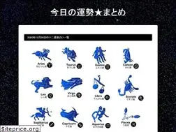 Sites similar to unsei-matome.com