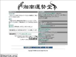 Sites similar to unseido.com