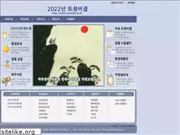Sites similar to unseilbo.co.kr