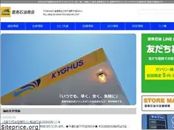 Sites similar to unseki.co.jp